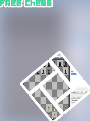 Chess game downloading